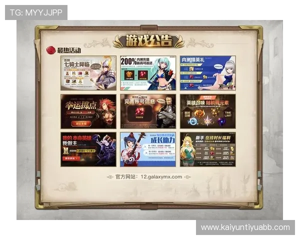 如何找到可靠的开云体育官方下载地址，保障账号安全和游戏体验